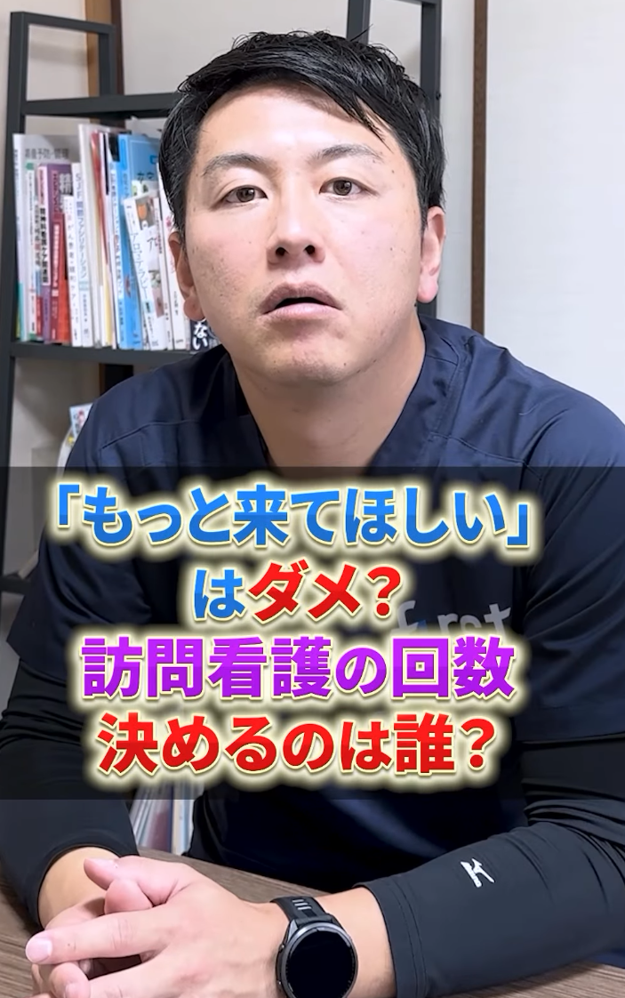 株式会社first様のInstagram運用実績